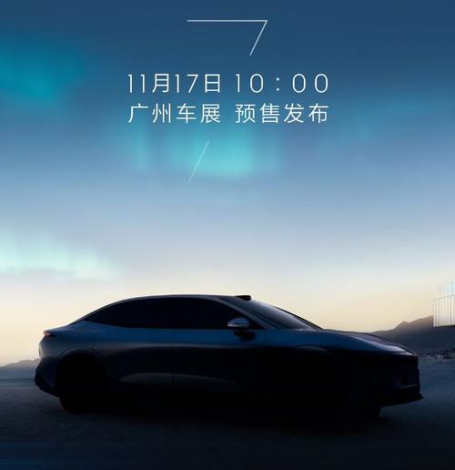 广州天河区迈洋威企业管理咨询极氪汽车发布智能汽车全域AI，比亚迪的未来服务提升用户体验